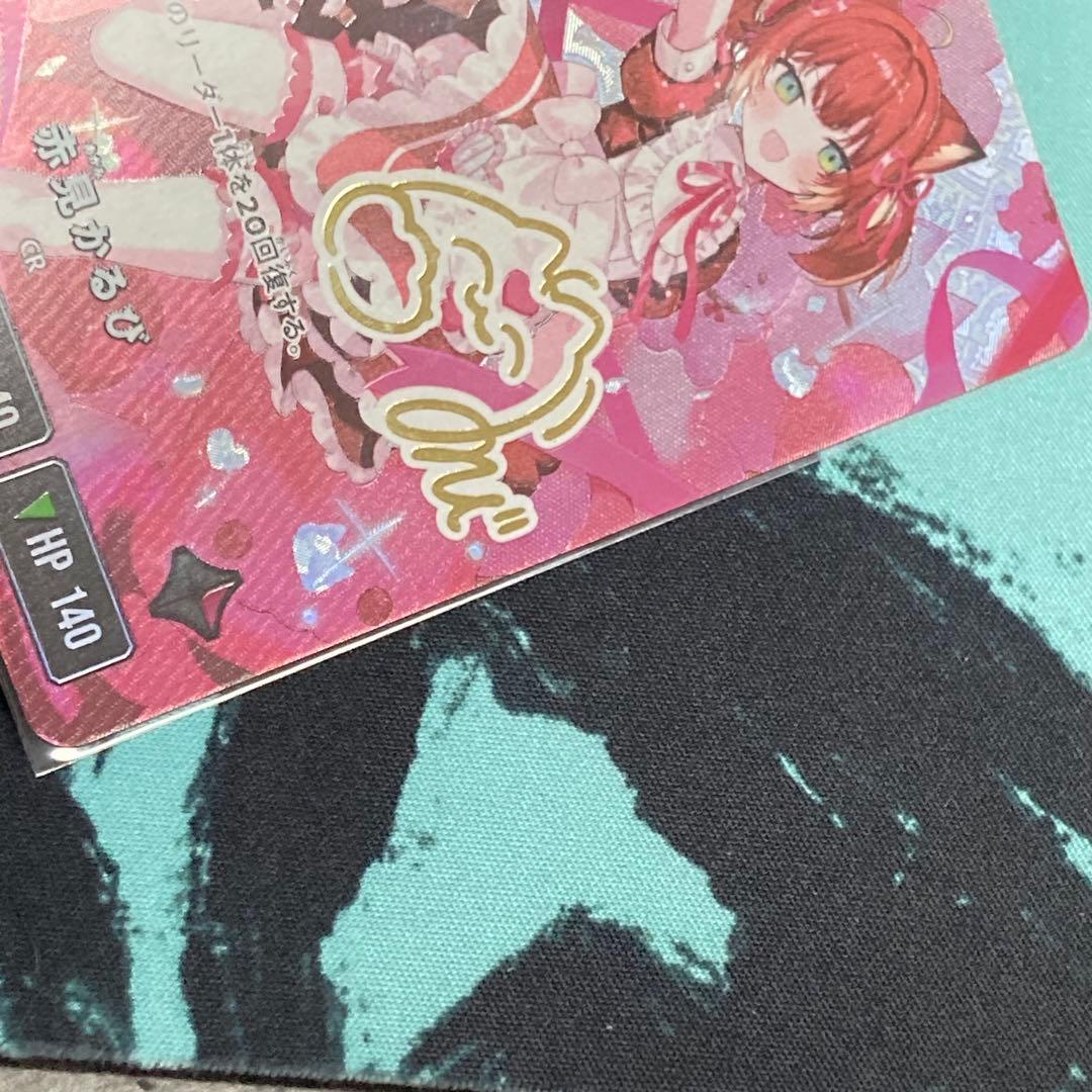 馬*渕様 赤見かるび　LRPP(サイン入り) Xross Stars (クロスス