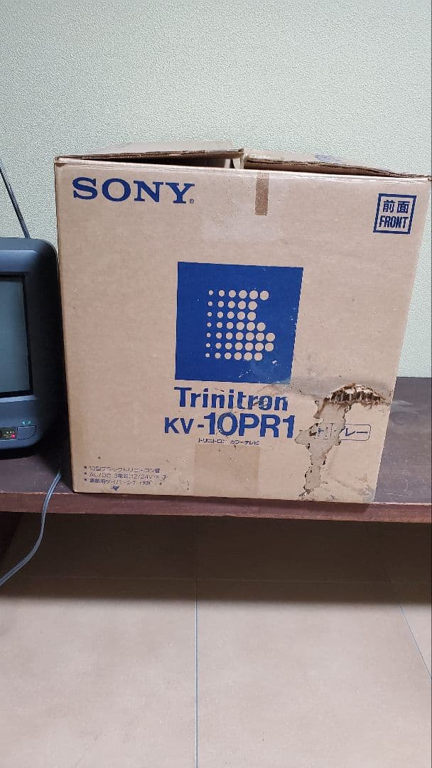 SONY Trinitron ブラウン管テレビ