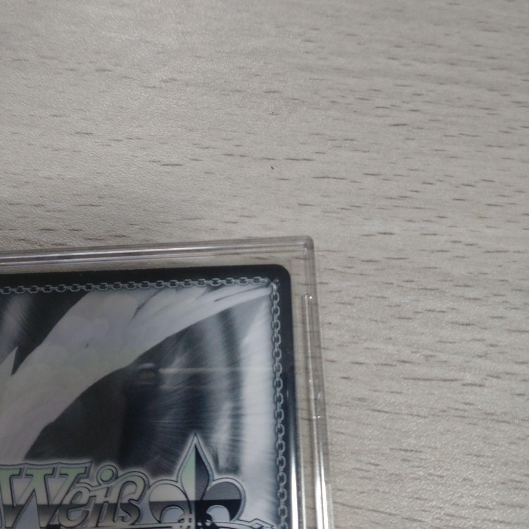 ヴァイスシュヴァルツ　ブルーアーカイブ　風紀委員会　ヒナ　サイン sec