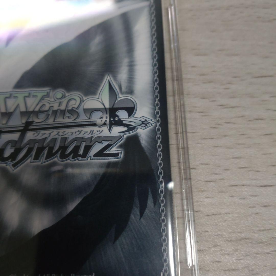 ヴァイスシュヴァルツ　ブルーアーカイブ　風紀委員会　ヒナ　サイン sec