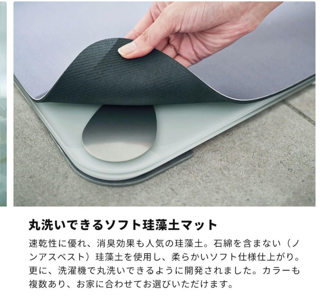 ISSIN スマートバスマット 体組成計モデル　SBM24W01LJ 2024年