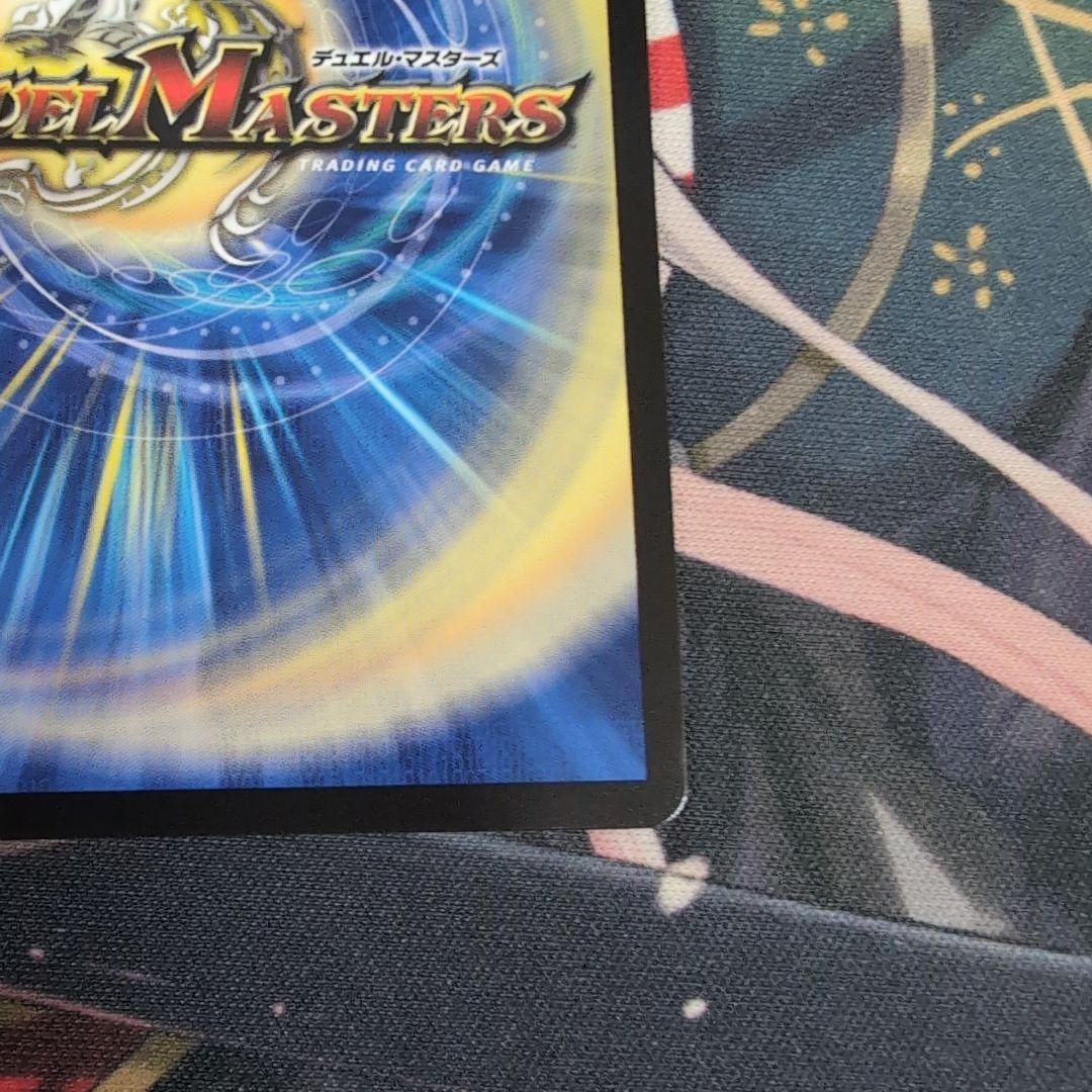 悪魔聖霊ジェミニアス 夜見 れな　サイン　シークレット