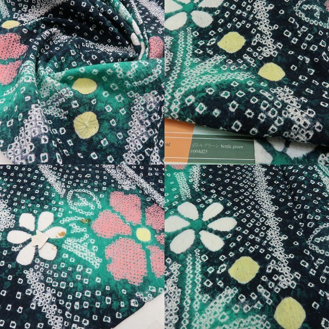 美品 有松鳴海絞り トールサイズ 高級浴衣 着物 A3411