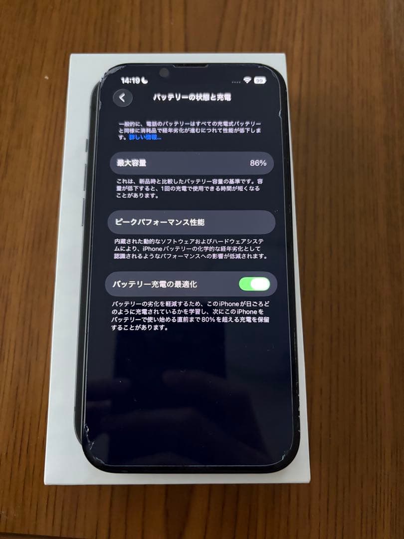 iPhone 14 ミッドナイト　本体 128GB 充電コード付