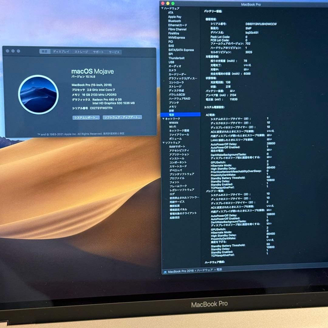 Apple MacBook Pro 15インチ i7/16G/1T USキー