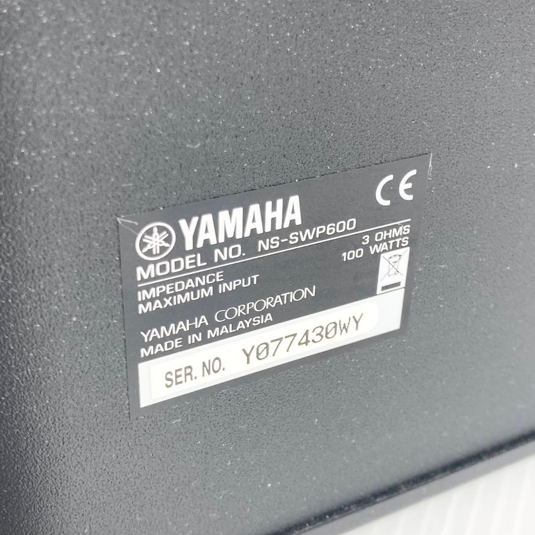 極美品 YAMAHA サウンドプロジェクター サウンドバー YSP-2200