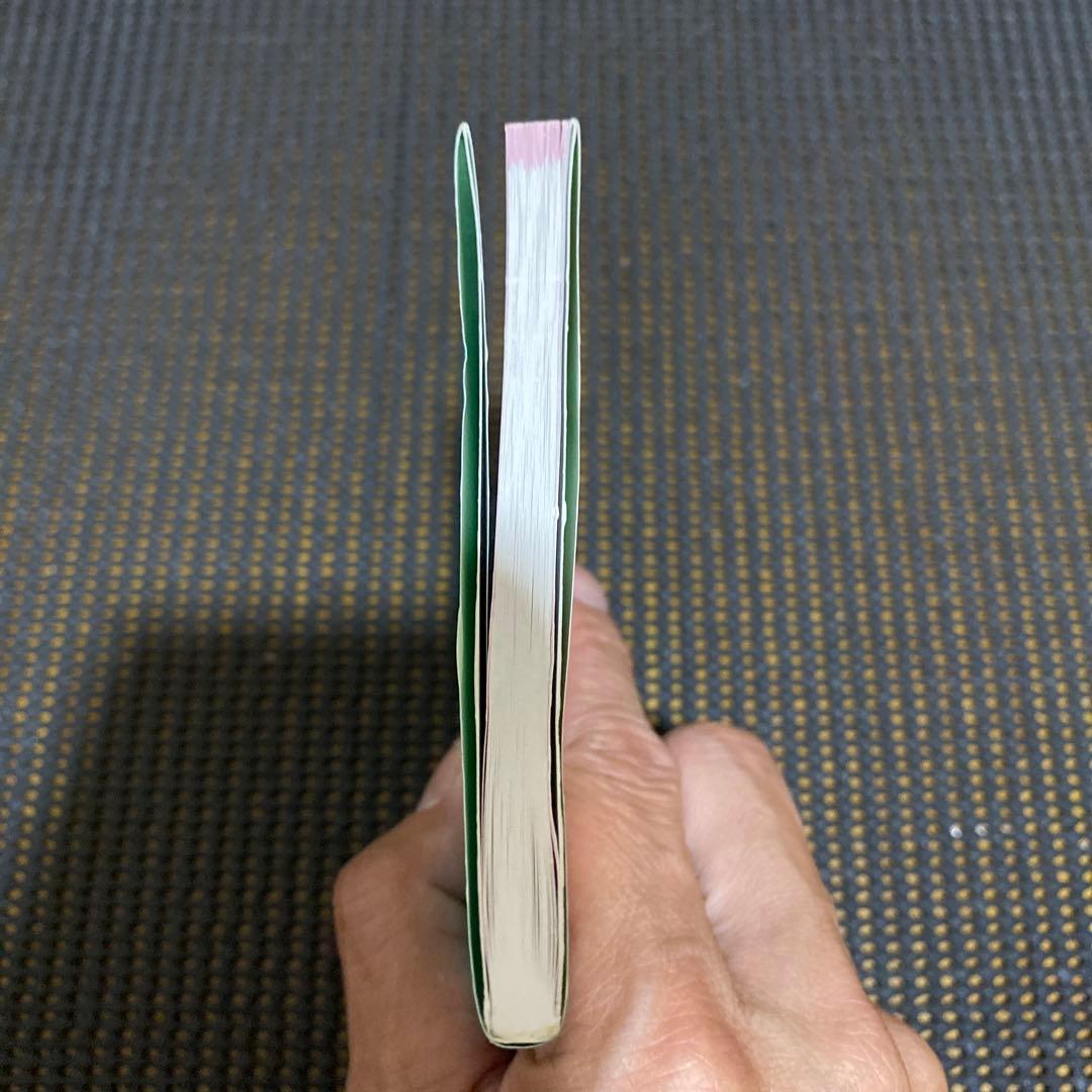 ナースウィッチ小麦ちゃんマジカルて　フィルムストーリー　初版