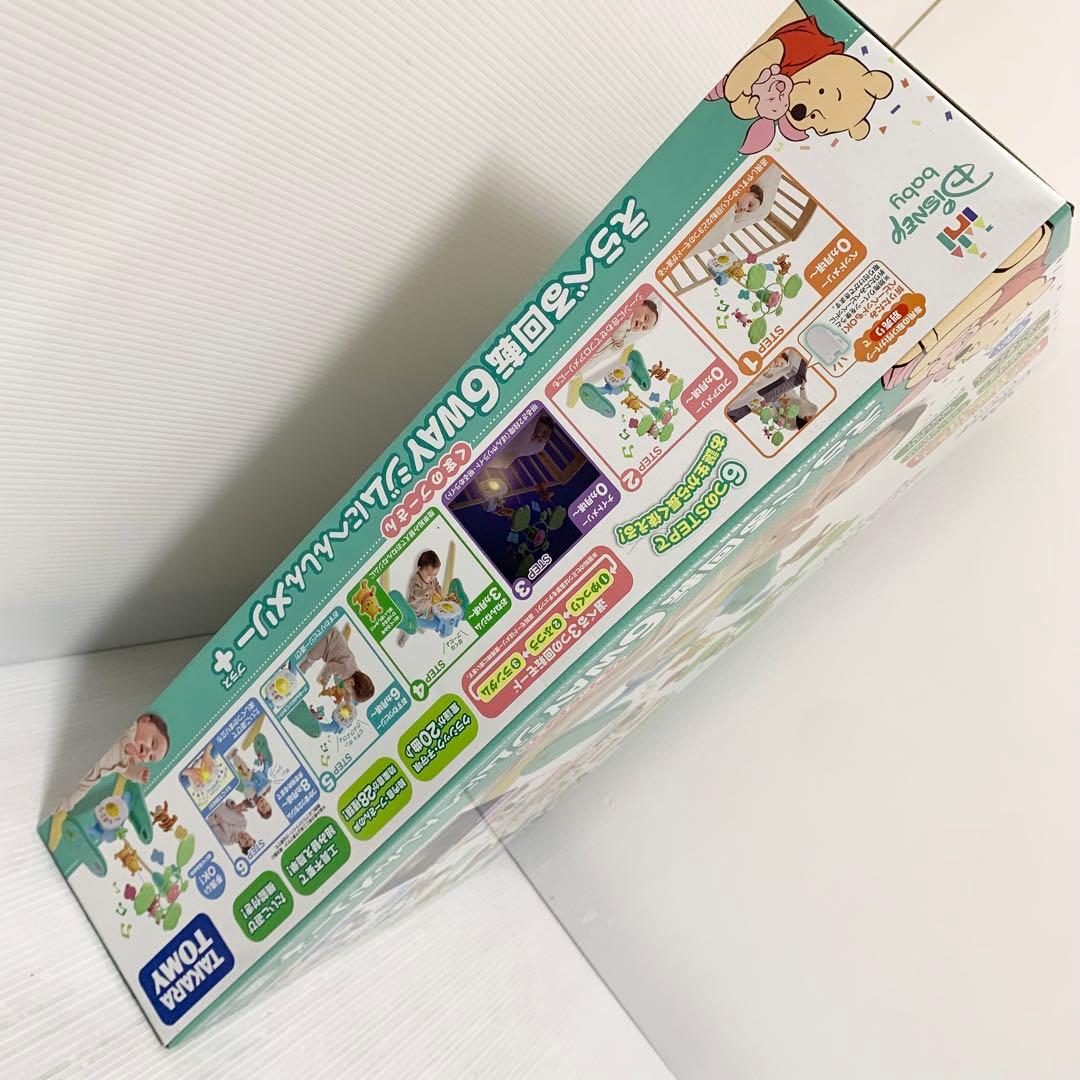 未使用品 くまのプーさん えらべる回転 6way ジムにへんしんメリー プラス