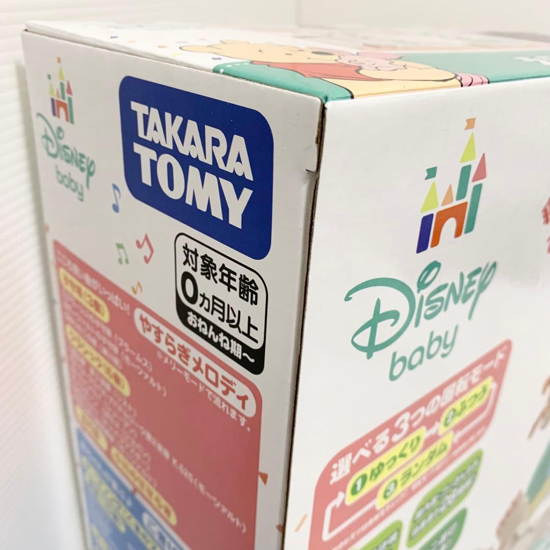 未使用品 くまのプーさん えらべる回転 6way ジムにへんしんメリー プラス