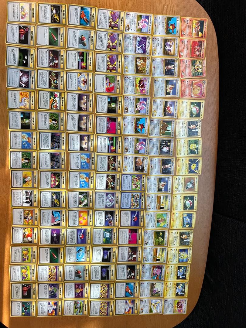 ポケモンカード　旧裏　257枚