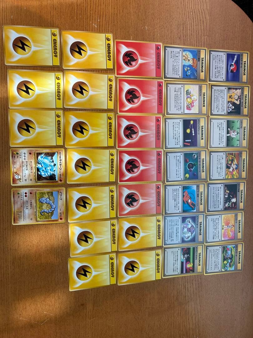 ポケモンカード　旧裏　257枚