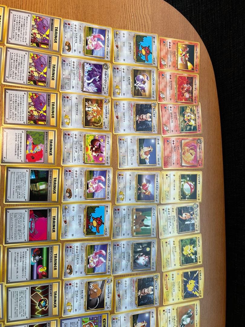 ポケモンカード　旧裏　257枚