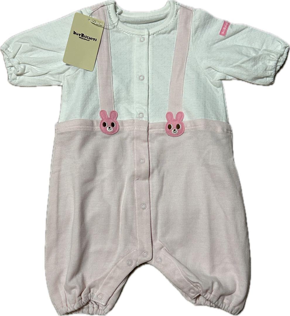 あんな様 リクエスト 2点 まとめ商品