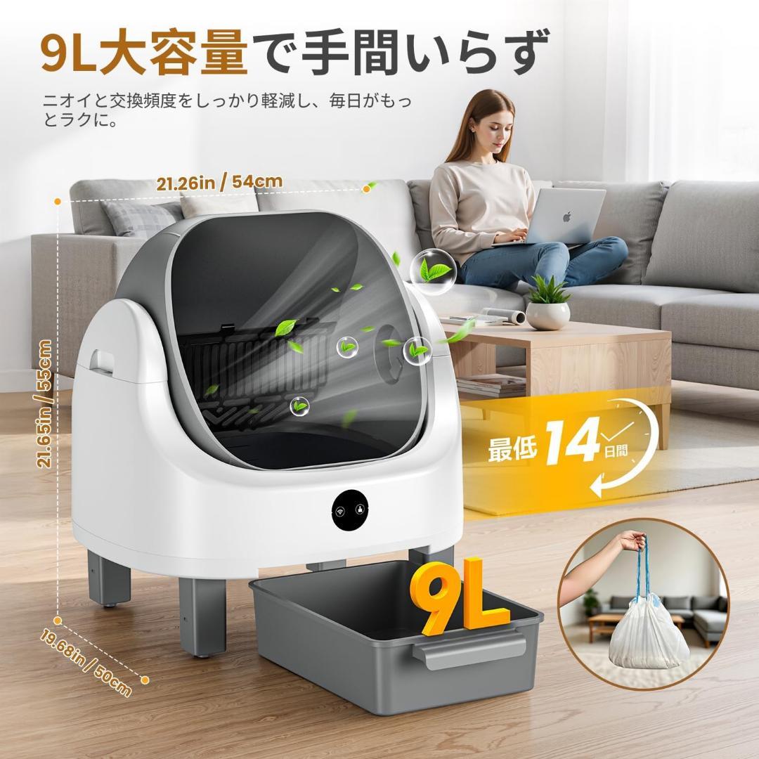 OROLEY 全自動猫トイレ 自動猫砂盆 オープントップ 96L 大容量