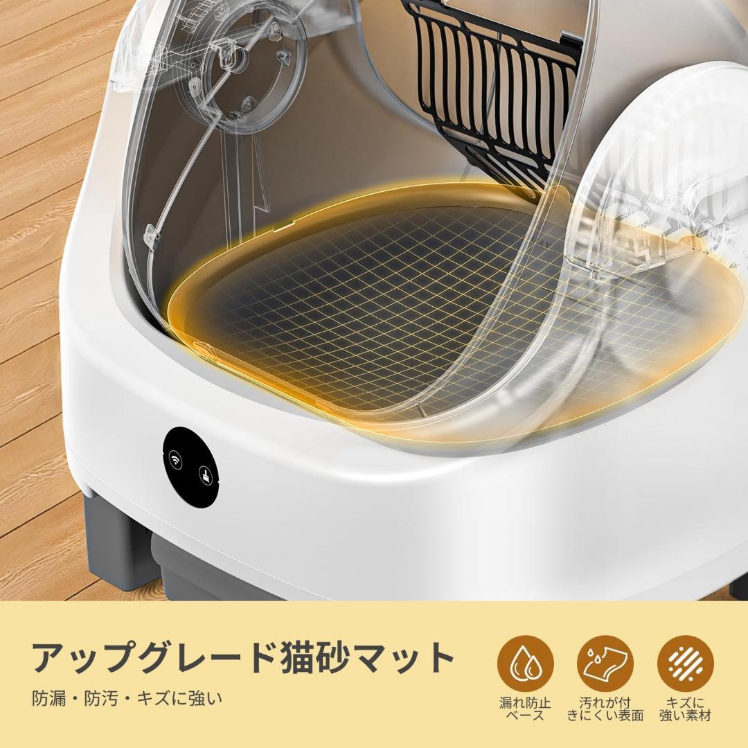 OROLEY 全自動猫トイレ 自動猫砂盆 オープントップ 96L 大容量