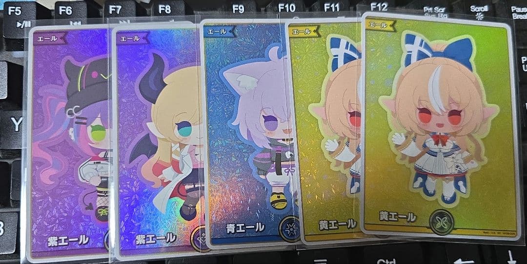 エール 5枚セット　ホロカ