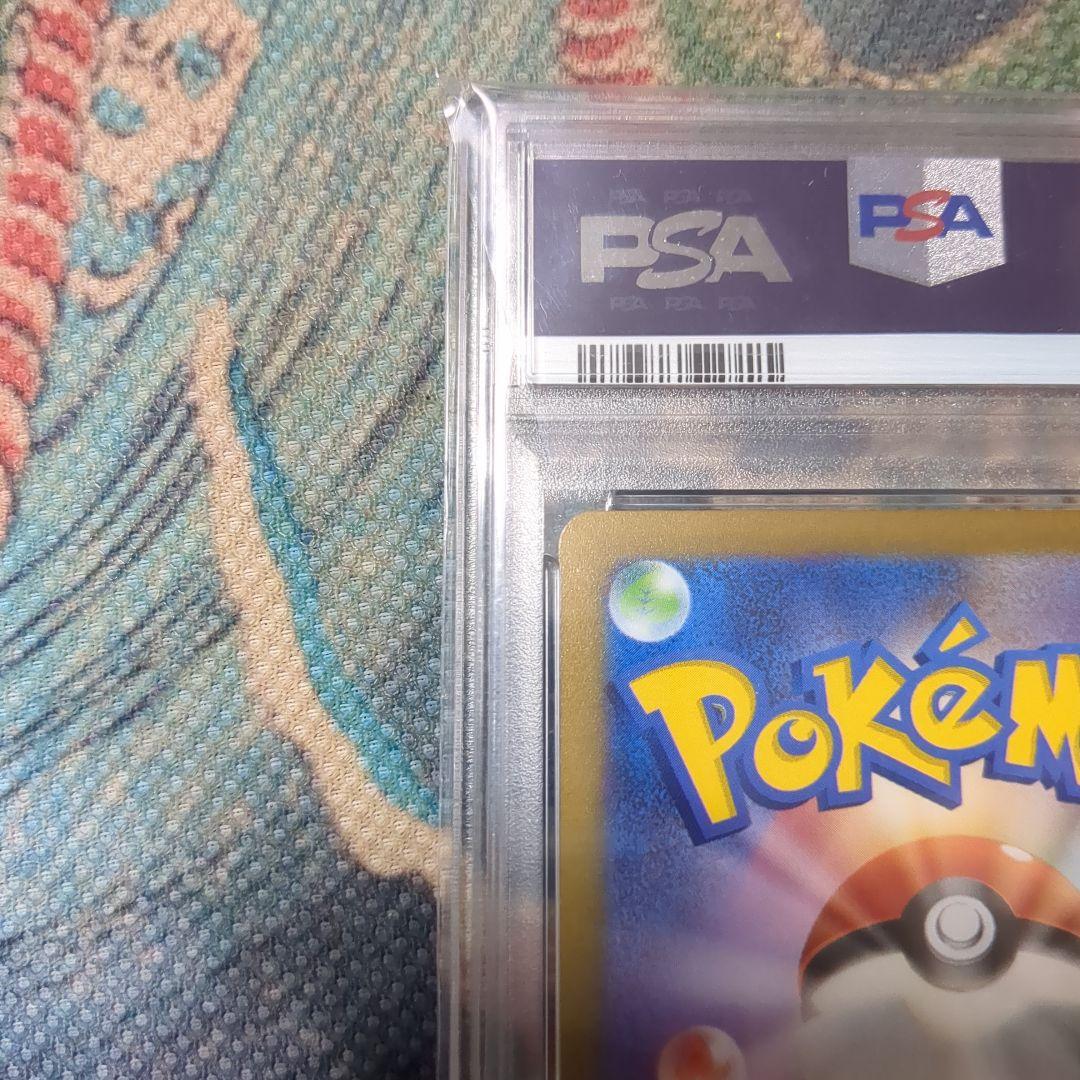 【PSA10】ブラッキー　プロモ　nagaba yu 長場雄