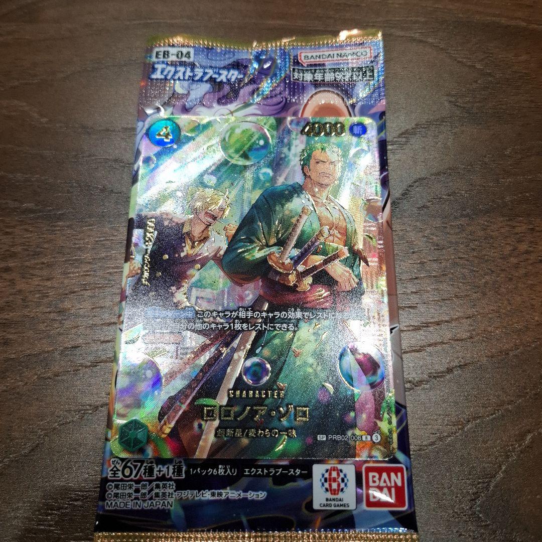 ロロノア・ゾロ　sp 1BOX分