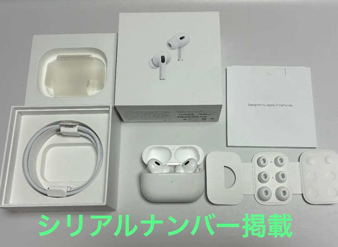 Apple純正 AirPods Pro 第2世代　付属品完備 USB-Cタイプ