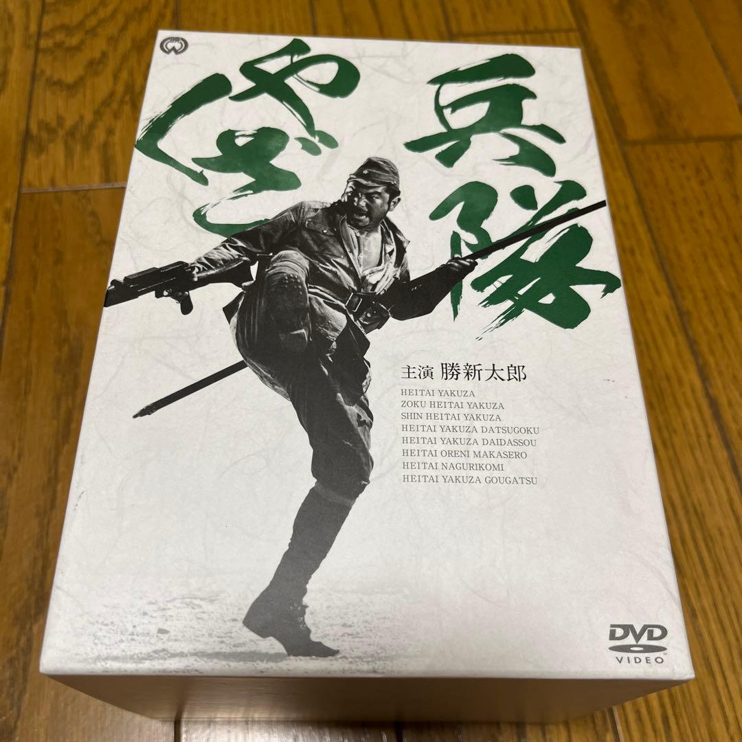 兵隊やくざ DVD BOX