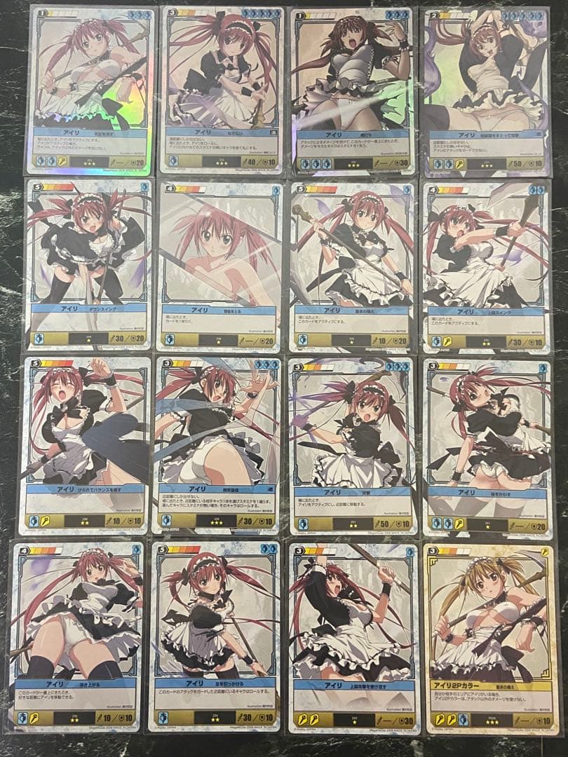 クイーンズブレイド　アイリまとめ16枚♪