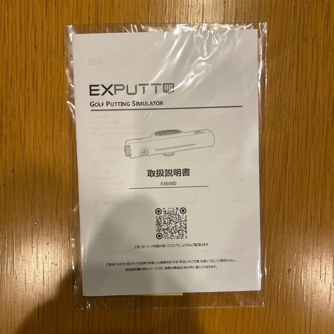 正規品 GPRO EX PUTT RG パター　EXPUTT EX500D