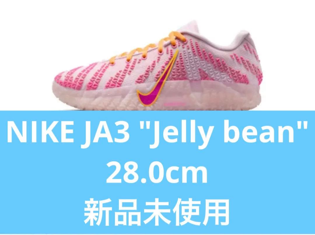 年末年始セール中！　新品未使用　JA3 28.0cm