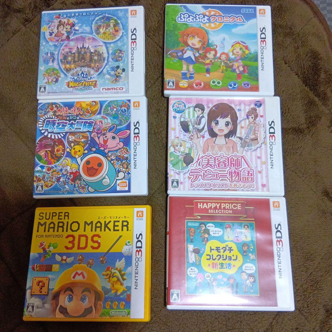 DSiLL・DSi・3DSLL本体＋DSソフト23本＋スーファミ動作済