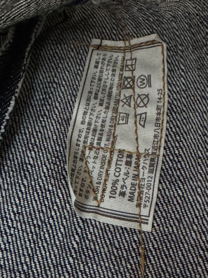 ワンピースオブロック　デニムティッシュケース