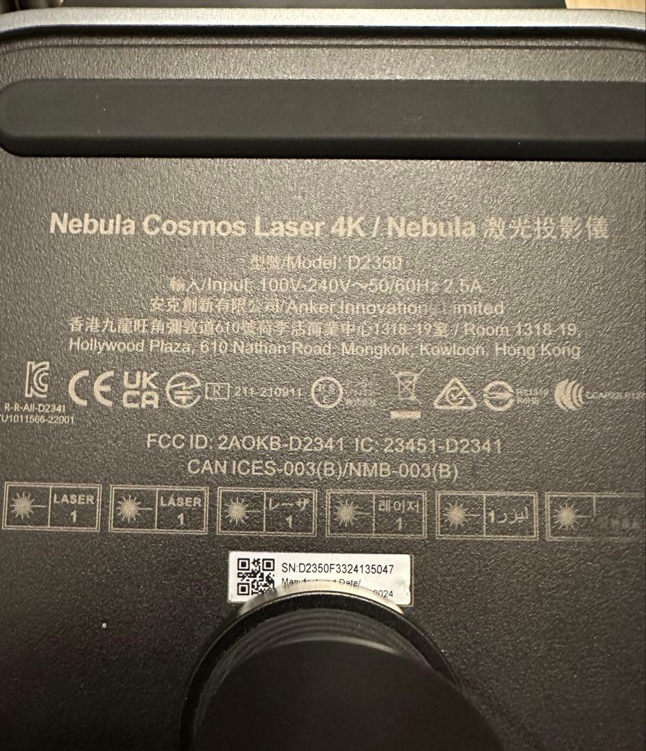 最安値Anker Nebula Cosmos Laser 4K おまけあり