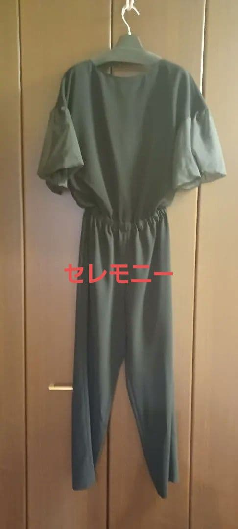 オールインワン