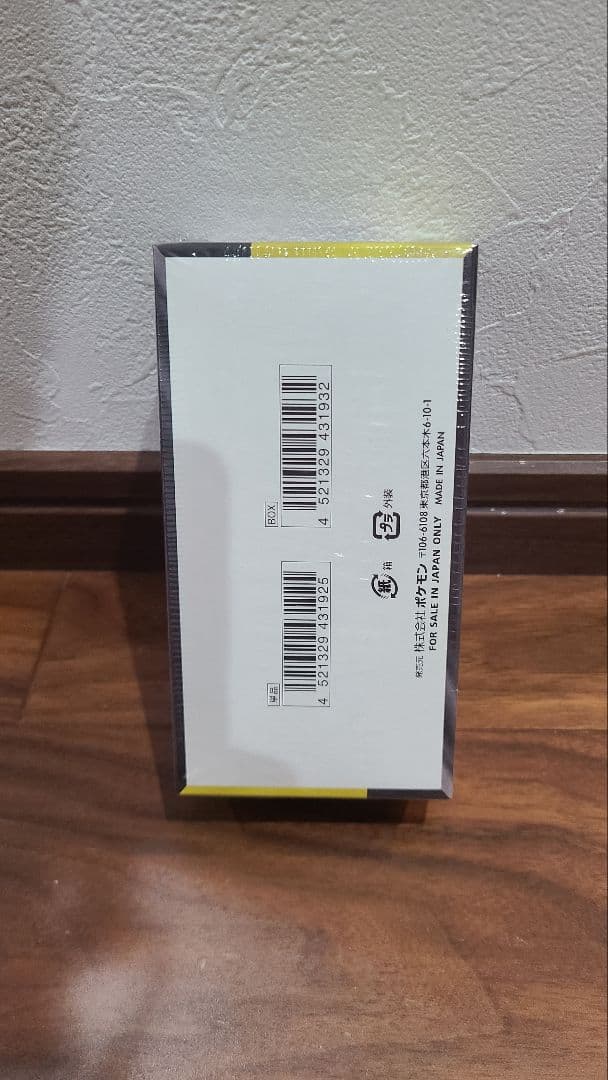 ポケモンカード MEGAドリームEX & スタートデッキ100