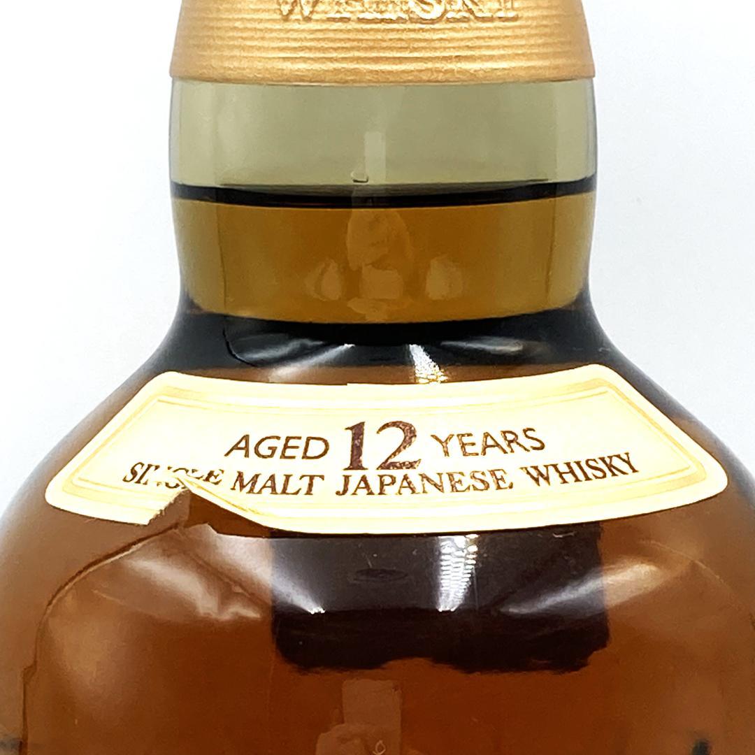 未開栓 山崎12年 シングルモルト ジャパニーズウイスキー 700ml 43%②