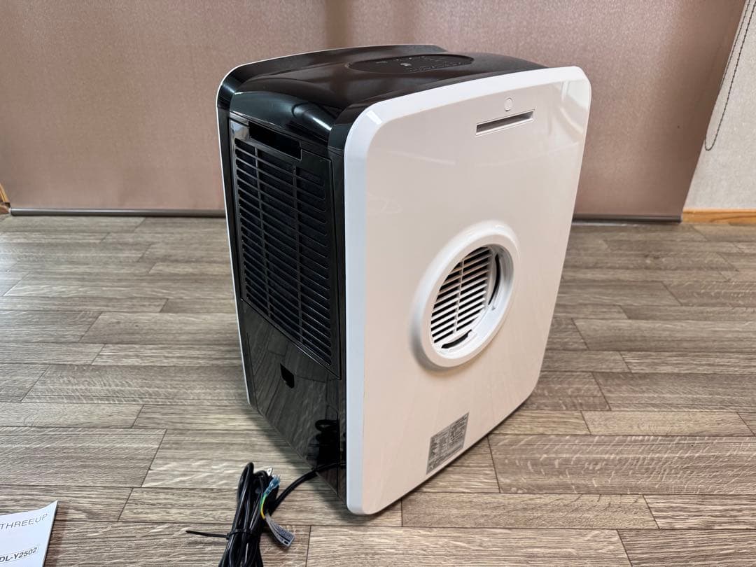 排熱レス！！THREEUP DL-Y2502 スポットクーラー