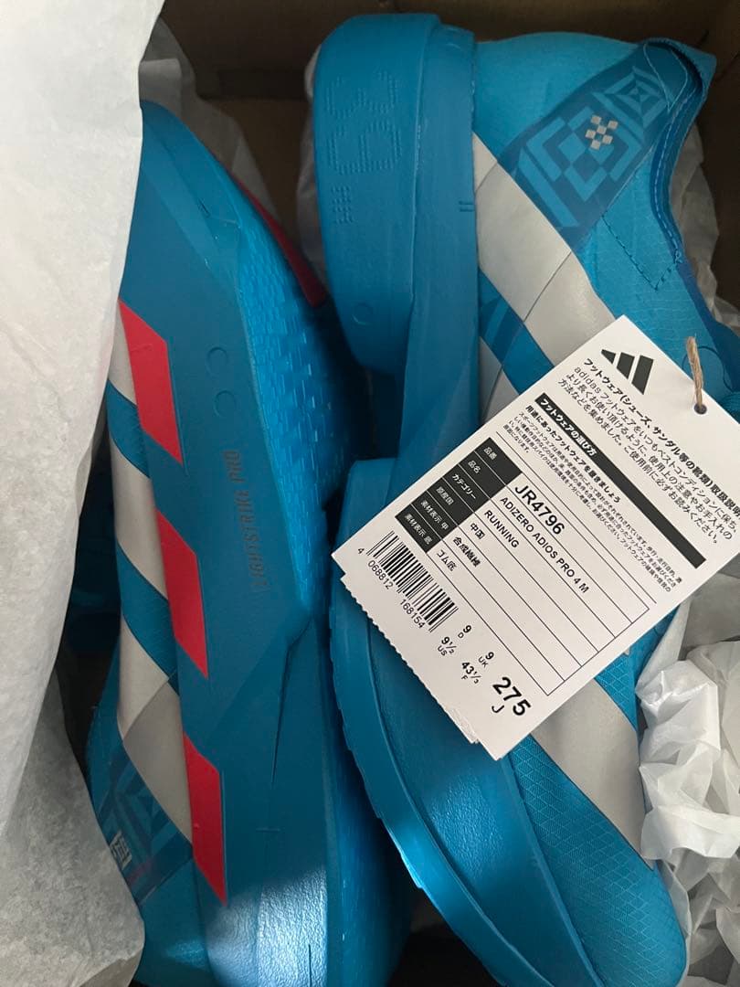 アディオスプロ 4 新品未使用 27.5cm adidas