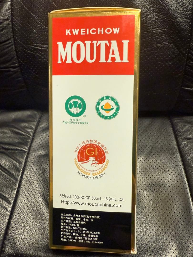 シ*バ様 貴州茅台酒 2022 53% 500ml 天女ラベルMOUTAI