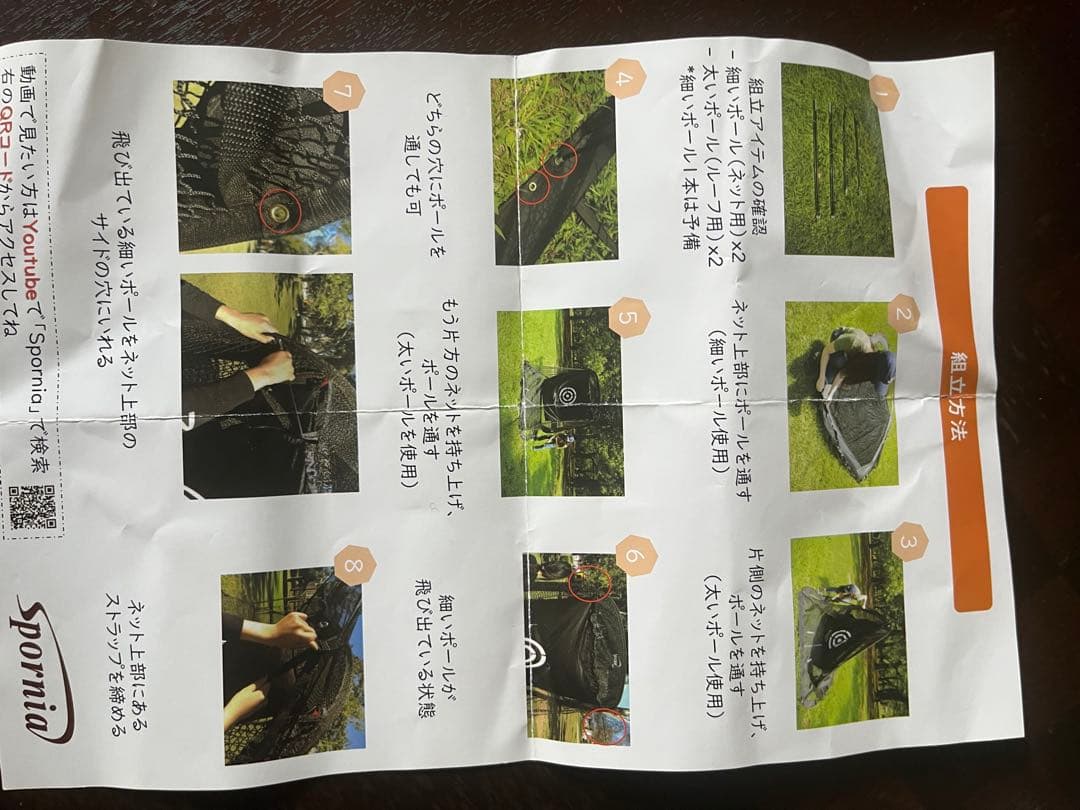 Spornia ゴルフ練習ネット ターゲット付き