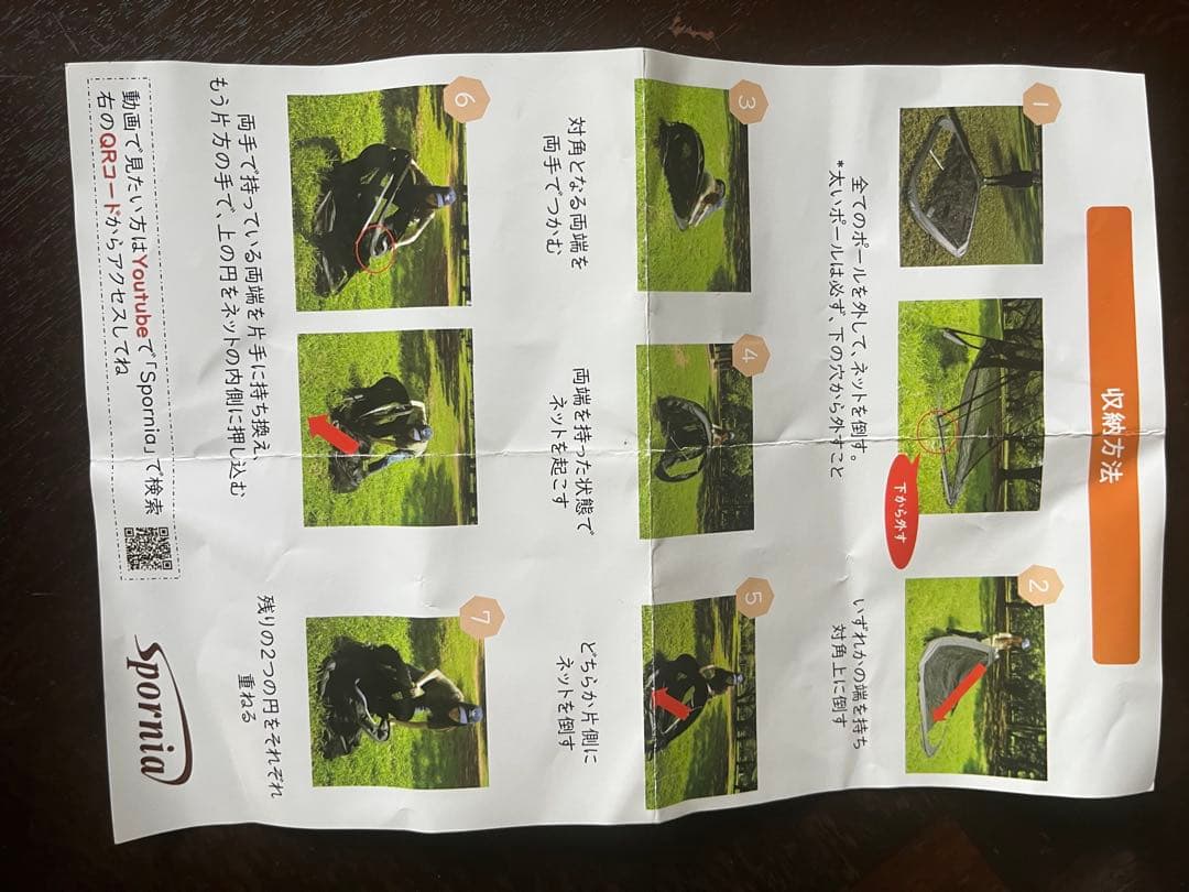 Spornia ゴルフ練習ネット ターゲット付き