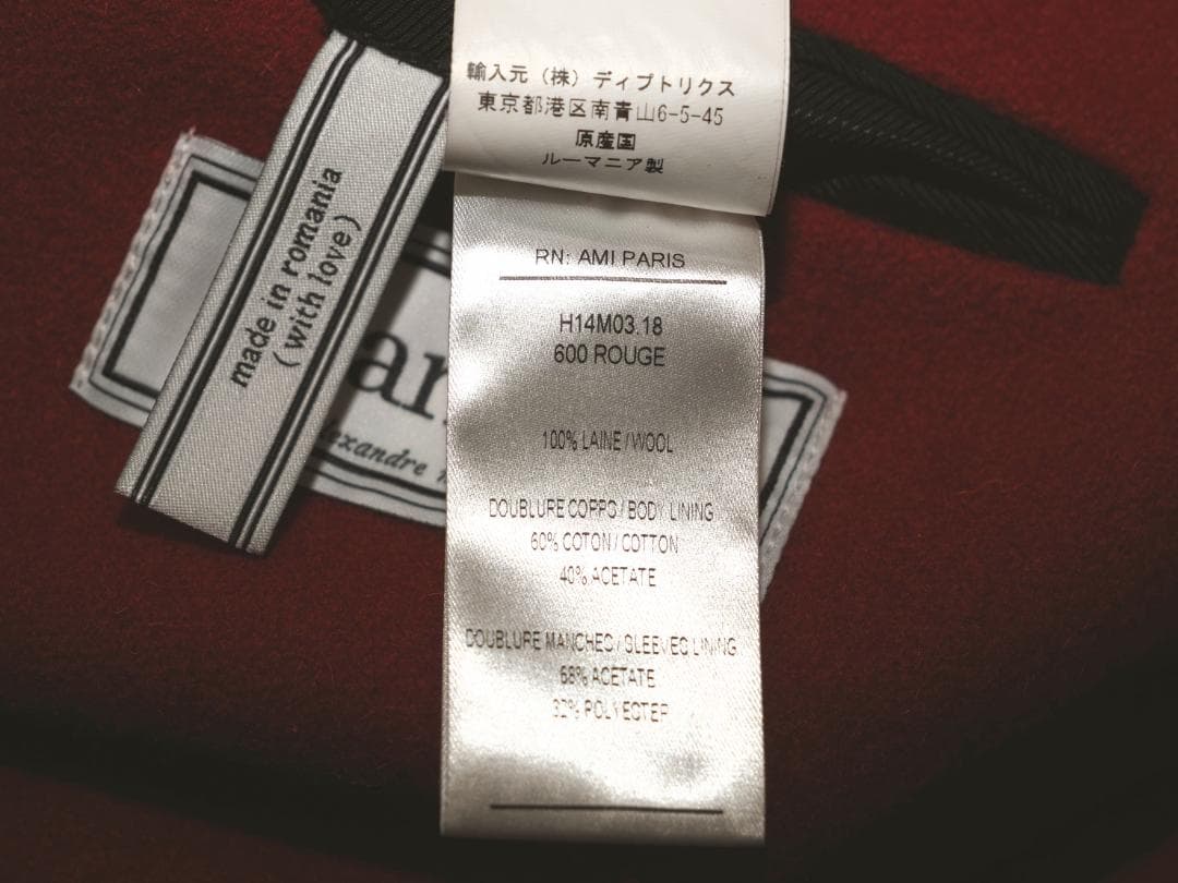 AMI PARIS 14AW比翼ダッフルコート44