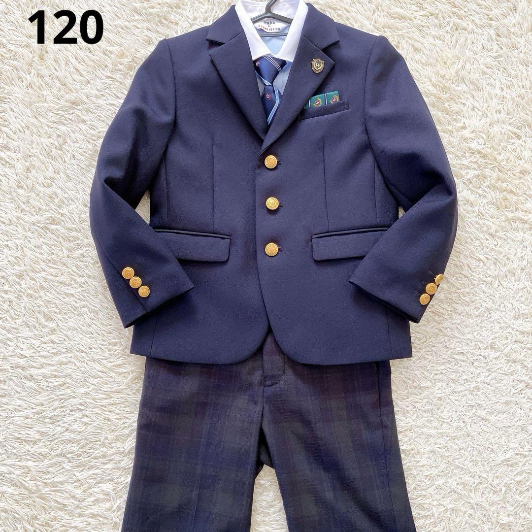 美品✨ waltz by BEAMS DESIGN 卒園 入学式 男の子 120