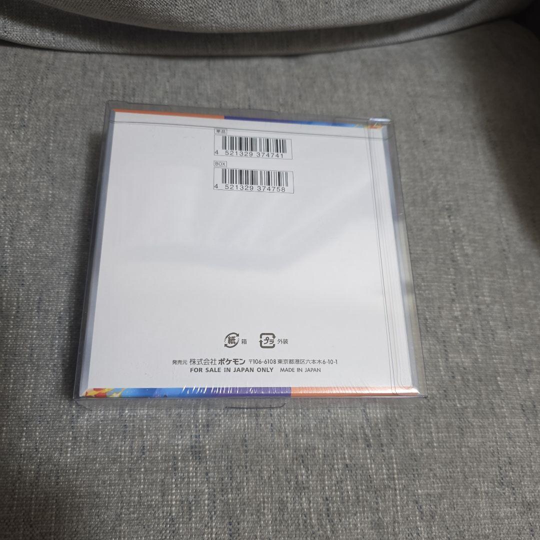 ポケモンカード 拡張パック 熱風のアリーナ 1BOX シュリンク付き