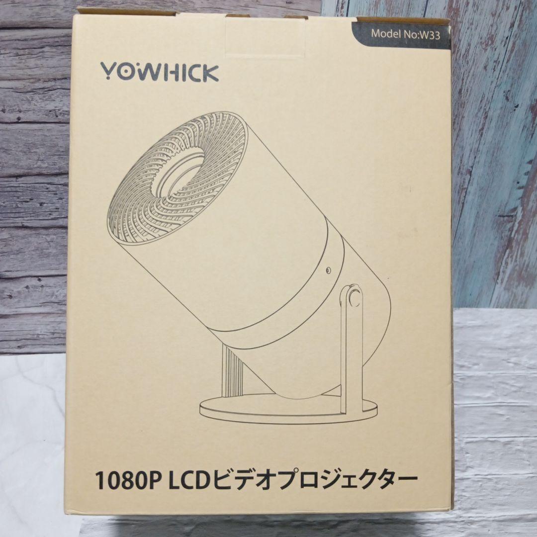 YOWHICK ホワイト プロジェクター本体