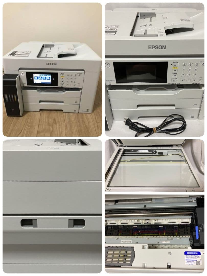 製品EPSON インクジェットプリンター 本体