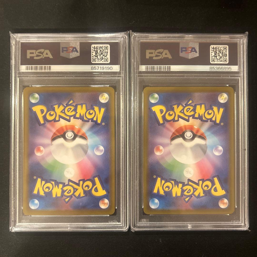 ポケモンカード　ガラルサンダー　ar ヒスイビリリダマ ar psa10