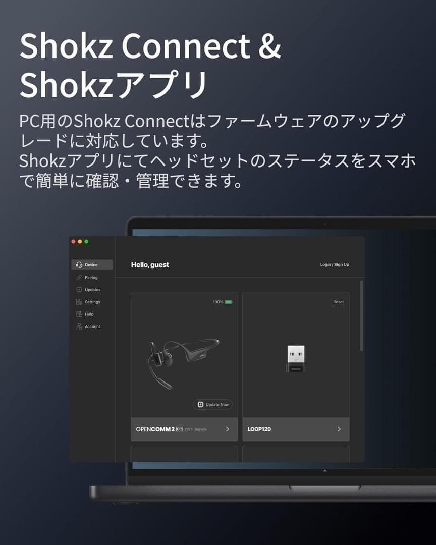 Shokz OpenComm2 UC 骨伝導 ビジネスイヤホン ブラック