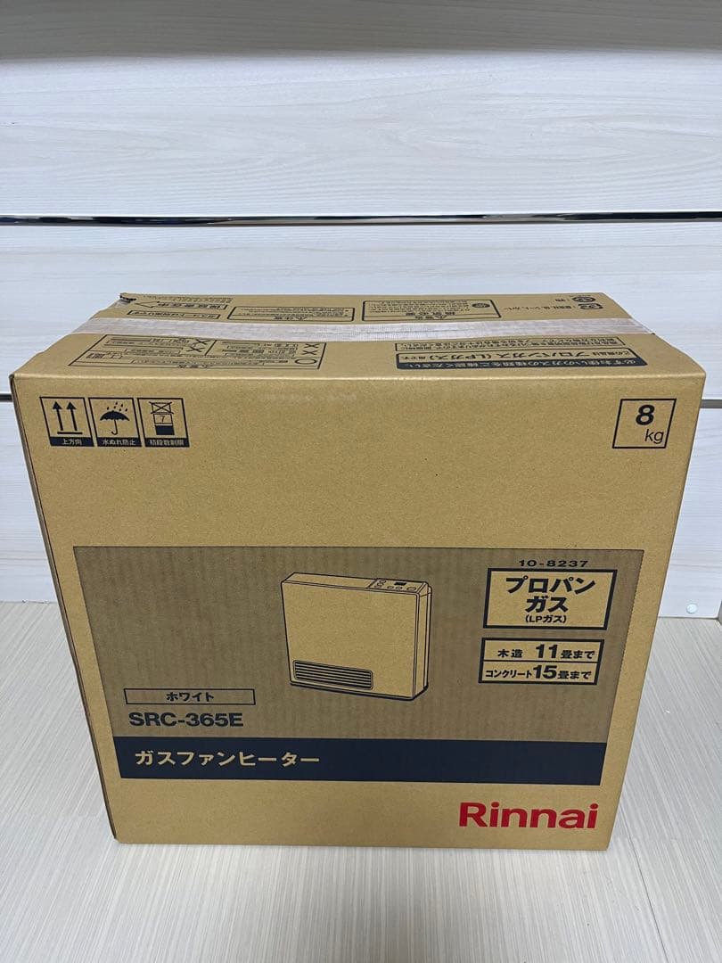 【ガスコード2m付・新品未使用】LPガス用　ガスファンヒーター　SRC-365E