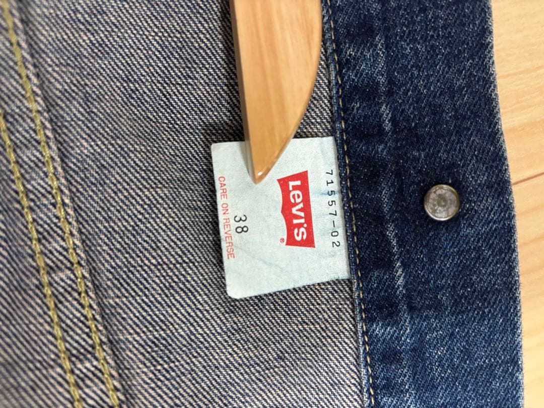 ぺ*ぺ様 LEVI'S 557 3rd 38 90's 3rd 濃紺　香港製　リ