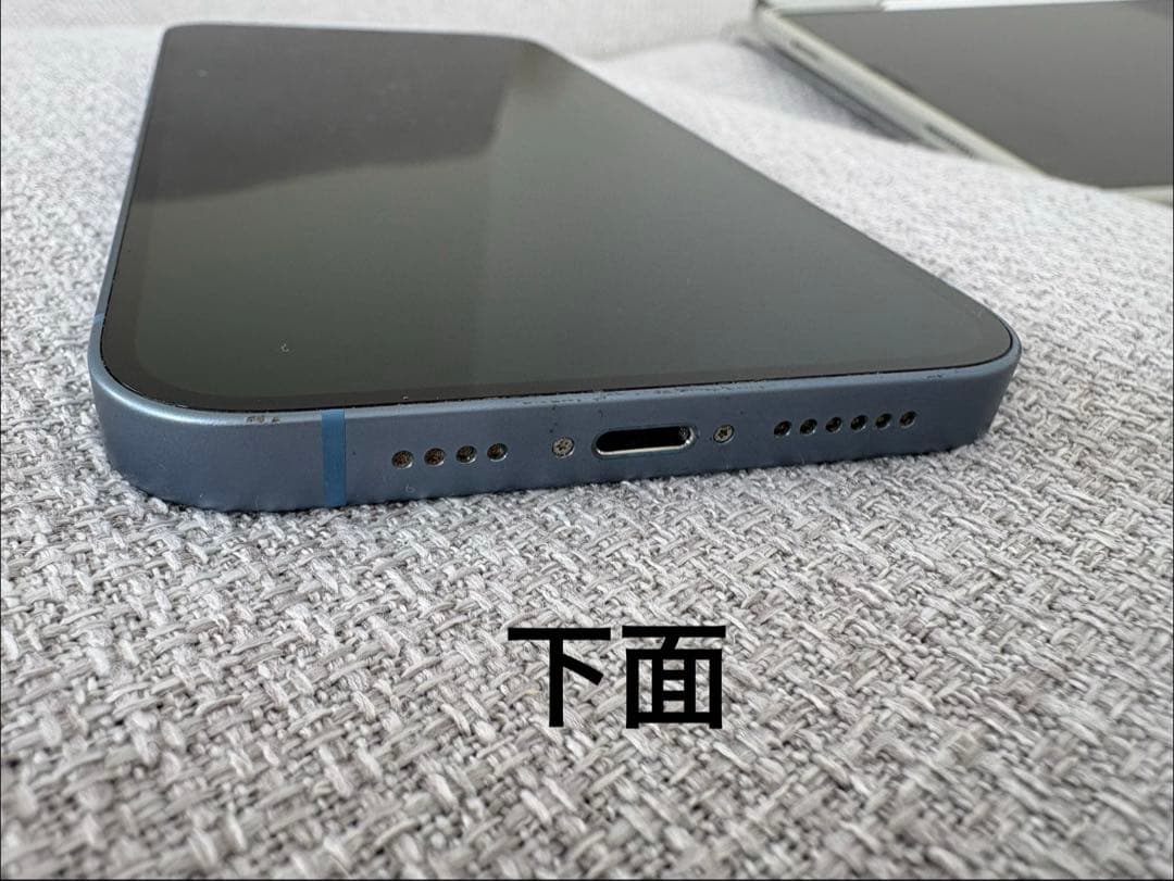 iPhone 14 Plus 128GB ブルー SIMフリー 初期化済み