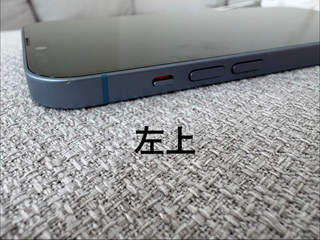 iPhone 14 Plus 128GB ブルー SIMフリー 初期化済み