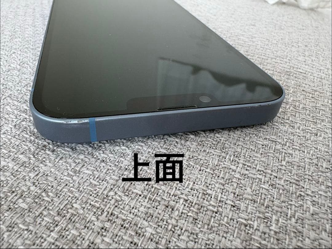 iPhone 14 Plus 128GB ブルー SIMフリー 初期化済み